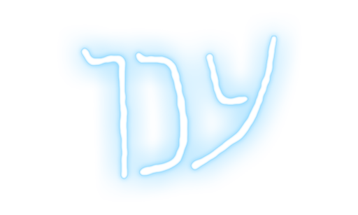File:DTA Word 5.png
