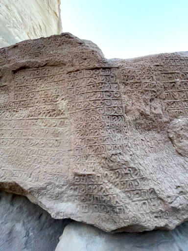 File:DTA Memory of an Old Civilization.png