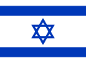IsraelFlag.png
