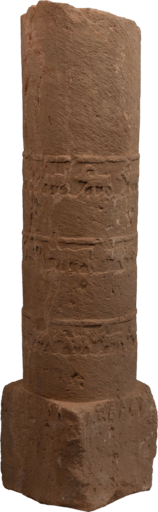 File:DTA Frankincense 1.png