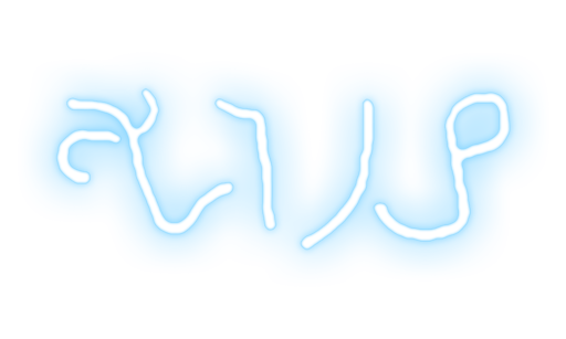 File:DTA Word 6.png
