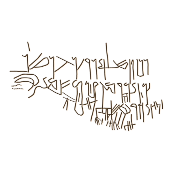 File:DTA Inscription 8.png
