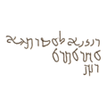 "Rabîbel the strategos took possession of this place"