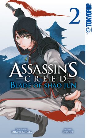 AC Blade of Shao Jun Cover Vol 2 German.jpg