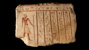 DTAE - Funerary Stele.PNG