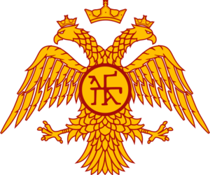 500px-Palaiologos Dynasty emblem.svg.png
