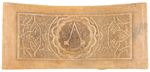 ACFilm Apple of Eden base top.png