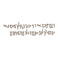 "This is the tomb which Khln the physician, son of Wʾln, created for himself and his children and his descendants"