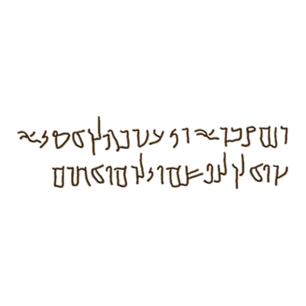 File:DTA Inscription 1.png