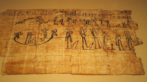 DTAE - Amuletic papyrus.png