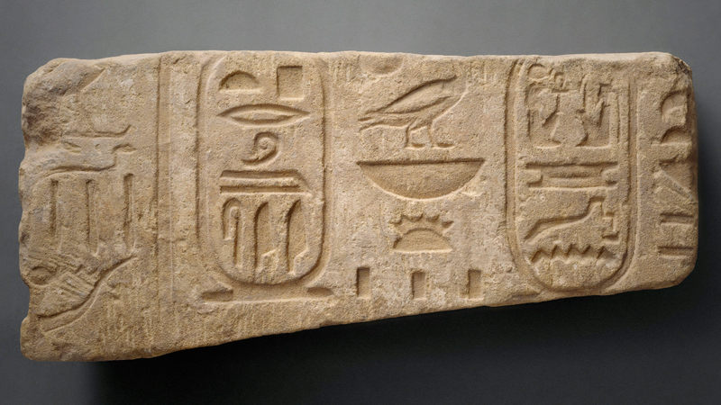 File:DTAE Ptolemy I's Cartouche.png