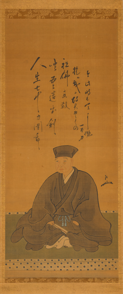 File:ACSH DB Sen no Rikyu.png