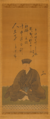 Thumbnail for version as of 05:39, 8 May 2026