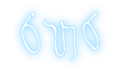 Thumbnail for version as of 22:56, 19 September 2026