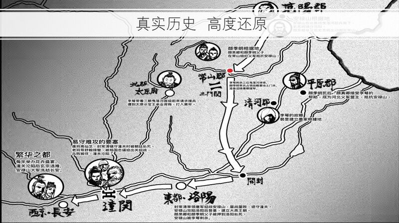 File:ACD Map Chinese.jpg