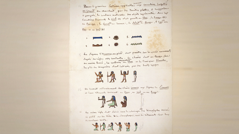 File:DTAE La Grammaire egyptienne.png