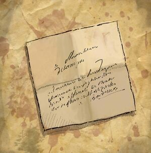 ACU Folded Small Note.jpg