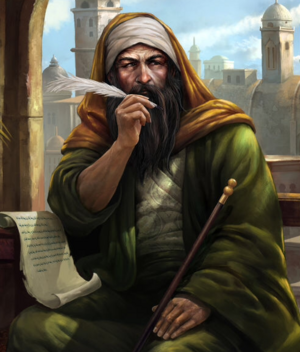 ACM Attar of Nishapur.png