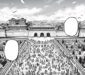 ACD - Xingqing Palace.png