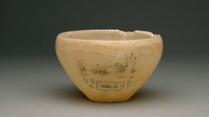 DTAE - Inscribed Cup.PNG