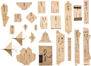 ACSH DB Origami.png