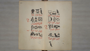 DTAE Occult Alphabets.png