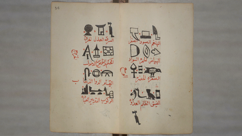 File:DTAE Occult Alphabets.png