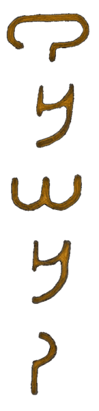 File:ACV Isu Script Decoration Pack.png