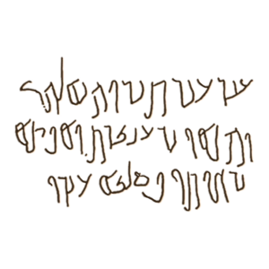 DTA Inscription 4.png