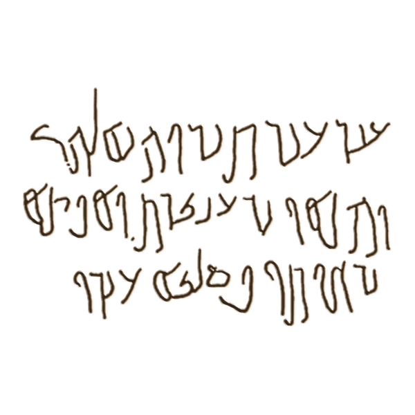 File:DTA Inscription 4.png