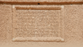 Thumbnail for version as of 16:15, 1 August 2026