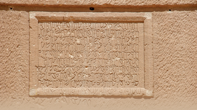 File:ACMir VoM DB - Hegra.webp