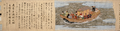Thumbnail for version as of 00:31, 23 January 2026