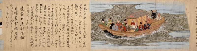 File:ACSH DB Calligraphy.png