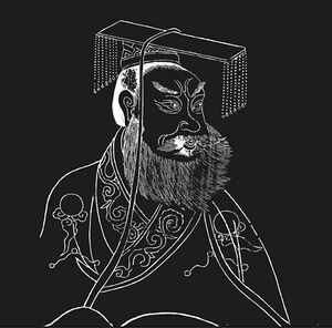 ACD Qin Shi Huang.jpg
