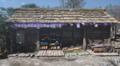 Thumbnail for version as of 17:27, 15 May 2026