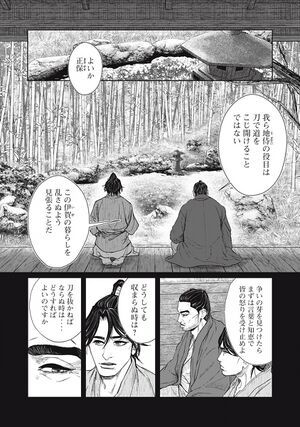 ACSH InM - Ch21.jpg
