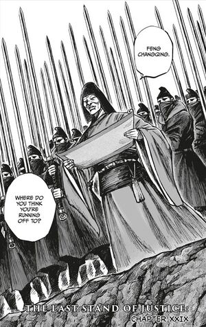AC Dynasty Chapter 29.jpg