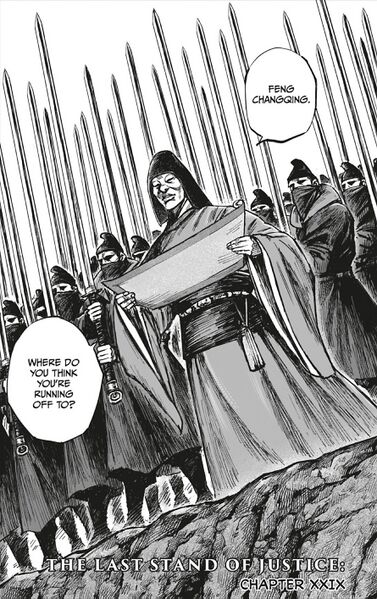 File:AC Dynasty Chapter 29.jpg