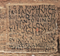 Thumbnail for version as of 18:25, 19 September 2026