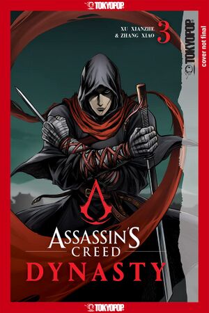 ACD Vol3 Temp Cover.jpg