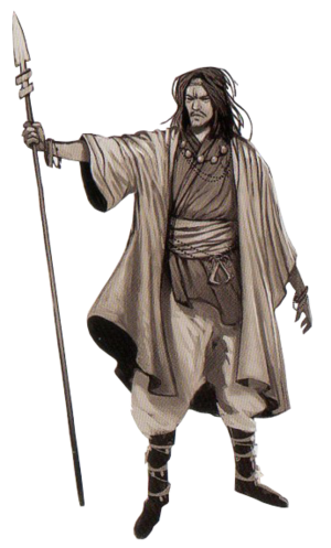 Wei Yu.png
