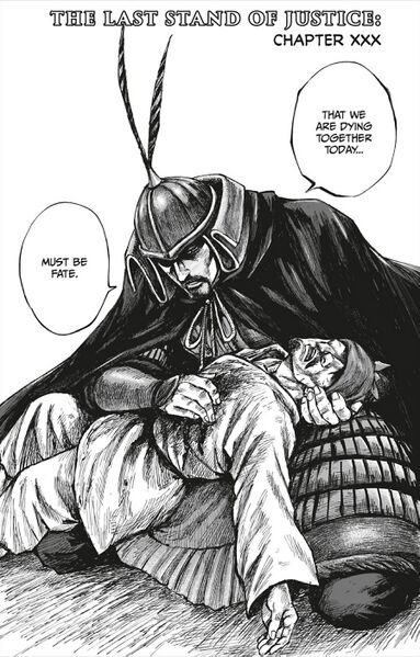 File:AC Dynasty Chapter 30.jpg