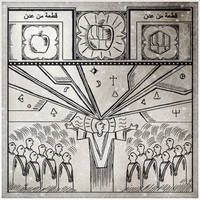 Codex Page Image #10