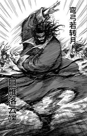 ACD Sogdian Whirl.jpg