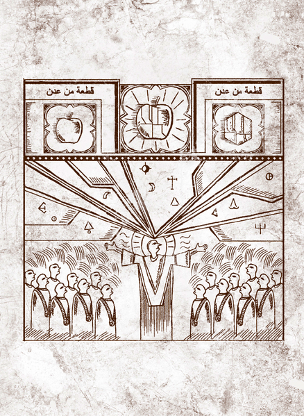 File:Codex P10 v.png