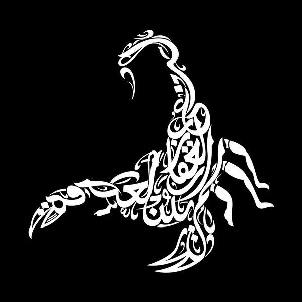 File:ACMir Scorpion calligraphy.jpg