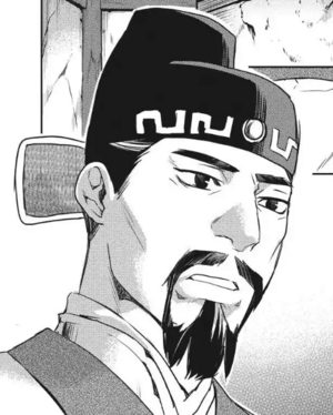 AC Blade of Shao Jun - Qiu Ju.png