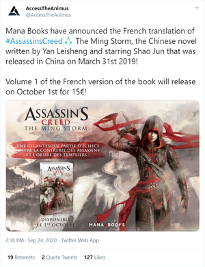 AccessTheAnimus-MingStormFrenchRelease.png