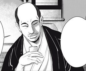 ACSH InM Udono Nagateru 1.jpg